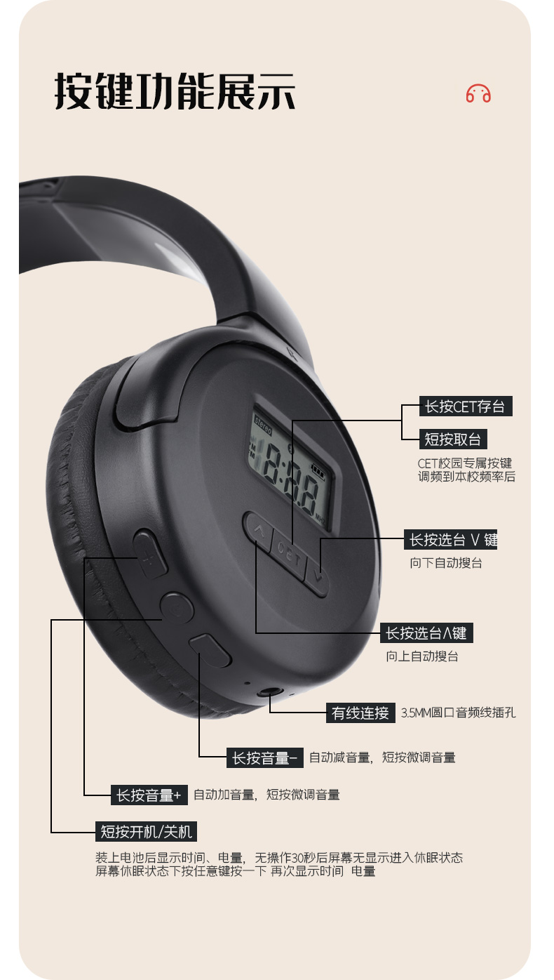 耳機(jī)-拷貝_11.jpg