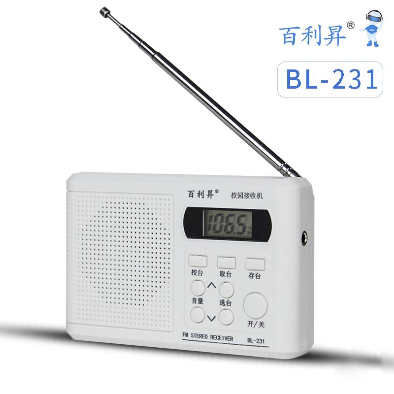 BL-231